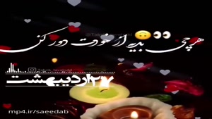 تبریک تولد اردیبهشت ماهی برای وضعیت/تبریک تولد 27 اردیبهشت