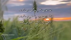 کلیپ روز معلم 1404/کلیپ روز معلم برای وضعیت
