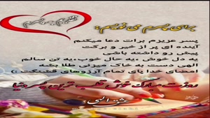 کلیپ آهنگ پسر عزیز مادر/کلیپ در مورد روز پسر
