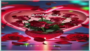 کلیپ آهنگ پسر عزیز مادر/کلیپ زیبای روز پسر مبارک برای وضعیت