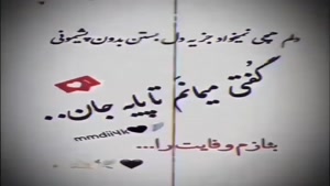 متن غمگین برای استوری/ وفاداری
