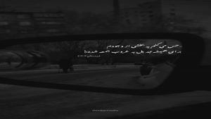 کلیپ دپ برای وضعیت/کلیپ غمگین برای استوری واتساپ