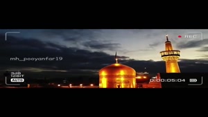 کلیپ شهادت امام رضا 1404 / یا امام رضا
