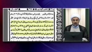 کاروان زيارتي اهل سنت براي ديدار با امام رضا علیه السلام 