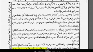 چند روايت از فضائل بي شمار اميرالمومنين علی عليه السلام