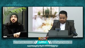 مناظره و شکست فرقه ضاله احمد الحسن بصری در برابر استاد شریفی