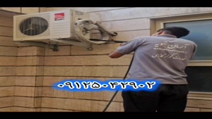 سرویس و تعمیر کولر گازی دیسکاوری 09125042902