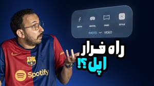 تست و بررسی عملکرد بلند مدت آیفون 13 - iPhone 13