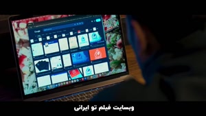 دانلود قسمت 19 نوزدهم سریال جان سخت آخر