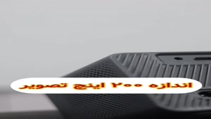 ویدیو پروژکتور 