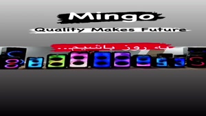 موزیک و چرو‌ در یک جمله :بروز بودن