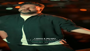 دانلود آهنگ جدید علی عبدالمالکی نرو نرو
