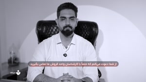 خط اختصاصی