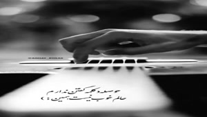 کلیپ زیبا برای استور / کلیپ برای وضعیت واتساپ