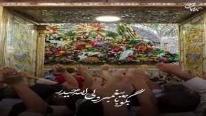 کلیپ تبریک عید غدیر 1404 به عشقم 