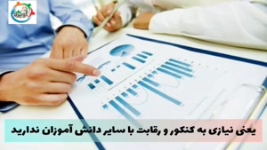 مهلت ثبت نام دانشگاه پیام نور بدون کنکور - مشاوره تحصیلی آوی