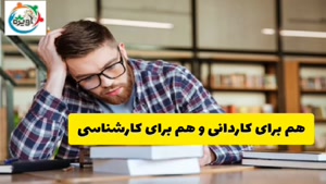 زمان ثبت نام دانشگاه آزاد بدون کنکور - مشاوره تحصیلی آویژه