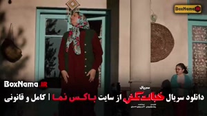 فیلم خجالت نکش قسمت ۶ / سریال خجالت نکش قسمت ۷