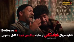 دانلود قسمت ۴ خجالت نکش / سریال خجالت نکش قسمت چهارم