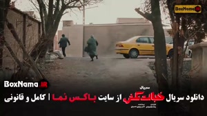 فیلم خجالت نکش قسمت ۵ / سریال خجالت نکش قسمت ۶