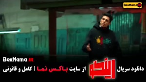 رینگو قسمت ۱۴ / برنامه رینگو مجید واشقانی