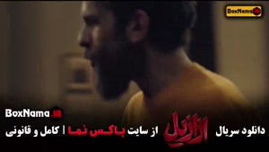 سریال ازازیل قسمت ۱۵ حسن فتحی (فیلم ترسناک)