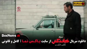 فیلم خجالت نکش قسمت ۷ / سریال خجالت نکش قسمت ۸