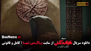 دانلود قسمت ۷ خجالت نکش / سریال خجالت نکش قسمت هفتم