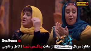 دانلود جوکر قسمت ۶ / جوکر ۲ فصل ۶ قسمت ۵