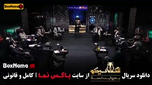 برنامه الکلاسیکو مافیا قسمت ۳ سیامک انصاری