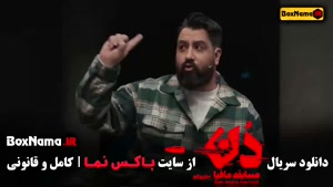 برنامه مافیا دن قسمت ۱۵ (حامد آهنگی - بهار قاسمی امیرعلی نبو