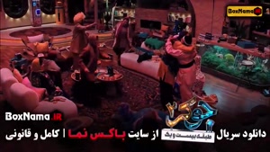 جوکر بانوان فصل ۶ قسمت ۱ تا ۶