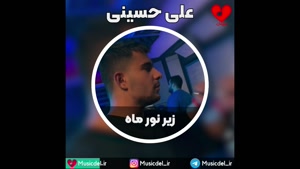 musicdel