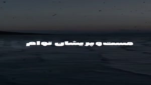 شادترین کلیپ عید قربان 1404 / کلیپ عید قربان مبارک