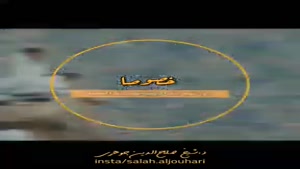 کلیپ روز عرفه 1404 / کلیپ فضیلت عید قربان