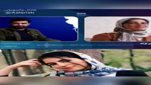 ماجرای مفقودی الهه حسین‌نژاد از زبان عمویش
