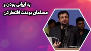 هشدار بزرگ تورات: ایران کار را تمام می‌کند