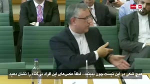 نشست پرتنش سفیر ایران با نمایندگان مجلس انگلیس