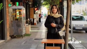 از این اسلحه بلدی استفاده کنی؟!