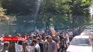 تجمع امروز مقابل دفتر مرکزی سازمان ملل در تهران