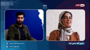 پیدا نشدن الهه حسین نژاد بعد از 5 روز