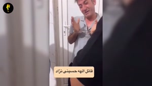 آخرین پست غم انگیز اینستاگرام الهه حسین نژاد میخواهم ....