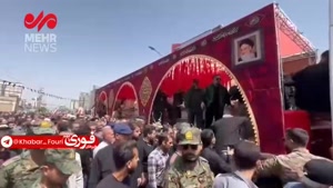 تشییع با شکوه پیکر سرهنگ پاسدار رمضان علی چوبداری