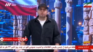 وطن فروش ها تا فردا مهلت دارند؛ بعد مستقیم اعدام!