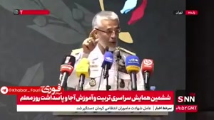 حرف‌های چند ماه پیش امیر سیاری در مورد لزوم تغییر روند 