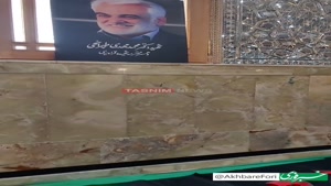 آرامگاه ابدی شهید طهرانچی و همسرش در آستان حضرت عبدالعظیم(ع)