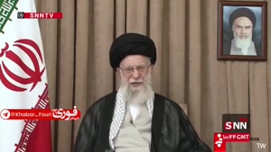  رهبر معظم انقلاب: حرف تسلیم ایران برای دهان رئیس جمهور ....