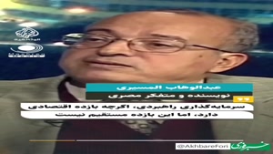 اسرائیل ابزاری استراتژیک برای امنیت ملی آمریکا