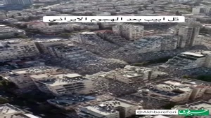 قدرت تخریب شگفت انگیز یک موشک خرمشهر (اصابت کرده در روز آخر 