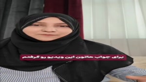 خانم ترکیه‌ای ساکن ایران: وقت جنگ برنمی‌گردم ترکیه!